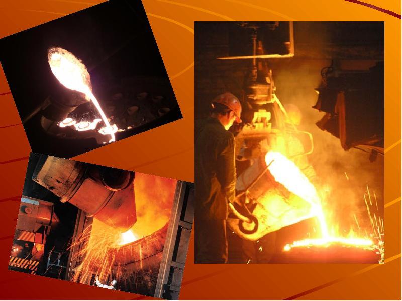 Литье металлов<br>